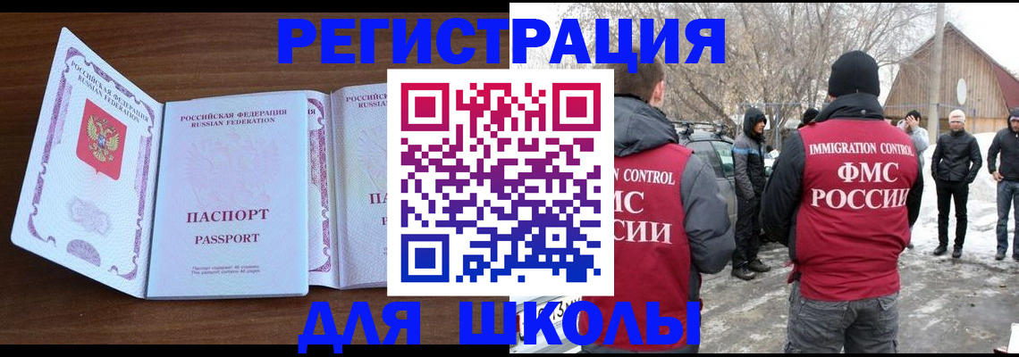 прописка гарантия в Тихвине