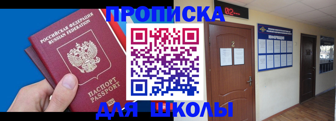 прописка гарантия в Тихвине