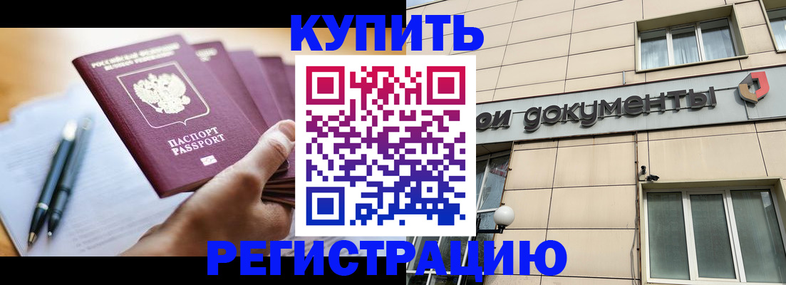 найти адрес прописки в Тихвине