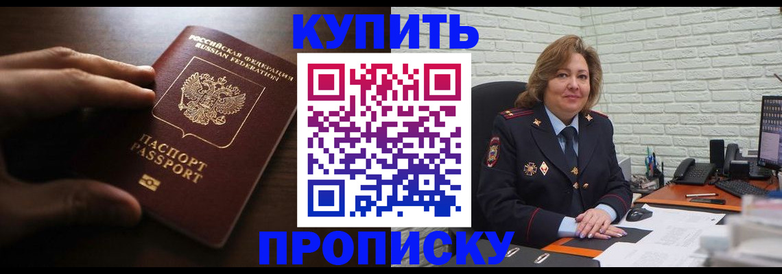 миграционный учет в Тихвине